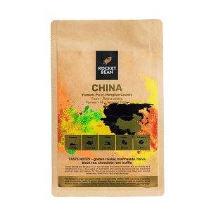 Ķīna | Juņnaņa, Baima saimniecība, Anaerobiska Dabiska